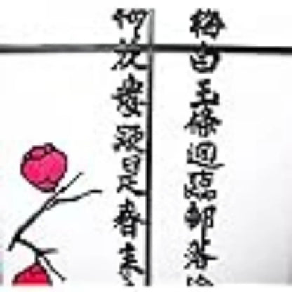 8 Panel Screen Room Divider, Panel Plum Blossom Design